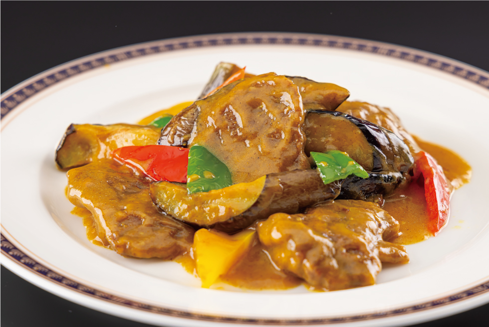 国産牛と茄子のカレーソース炒め