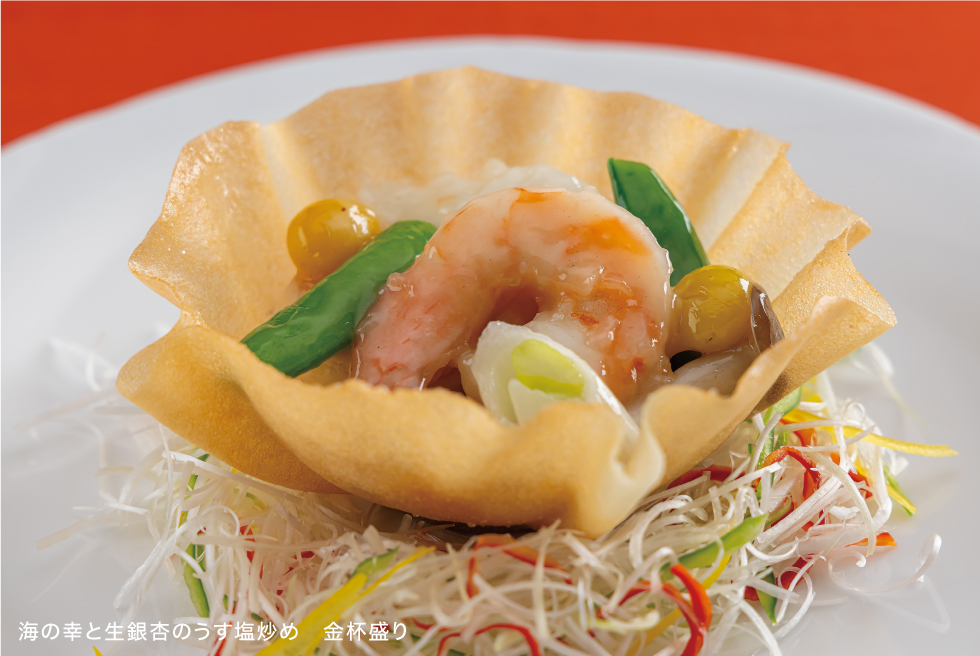 翡翠コース
<font size=3px>【期間】11月5日(水)~12月26日(金)</font>