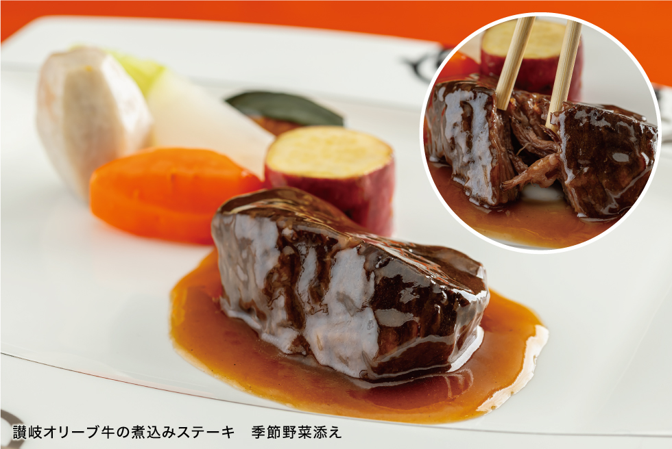 翡翠コース
<font size=3px>【期間】1月7日(水)～3月1日(日)</font>