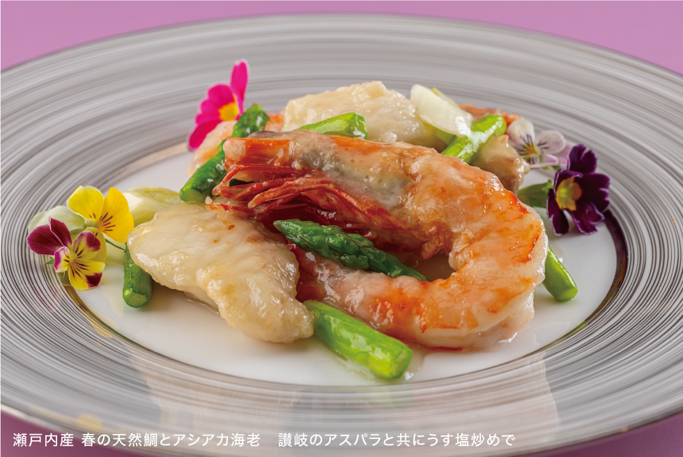 翡翠コース
<font size=3px>【期間】3月4日(水)～4月26日(日)</font>